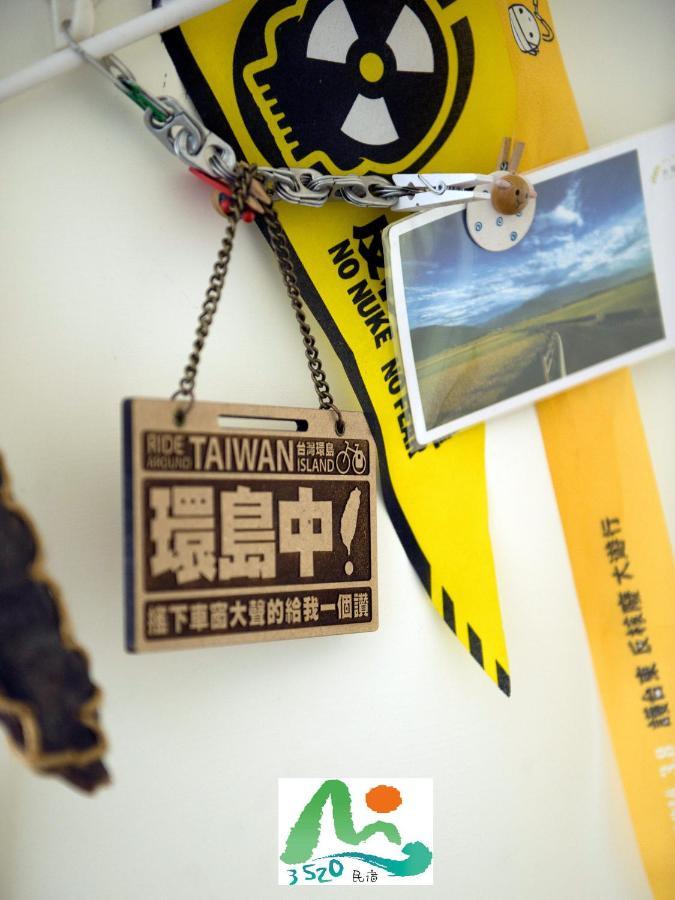 3520 Homestay Taitung 외부 사진
